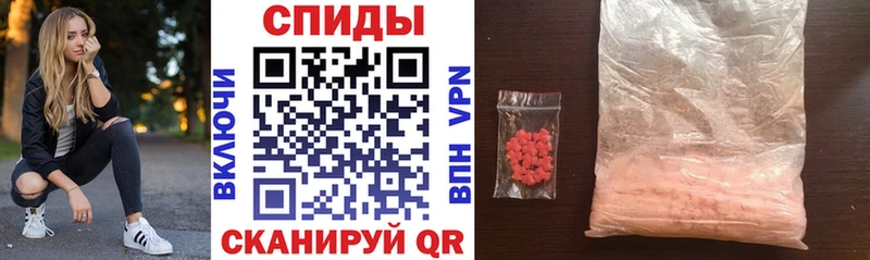 Амфетамин Розовый  Краснотурьинск 