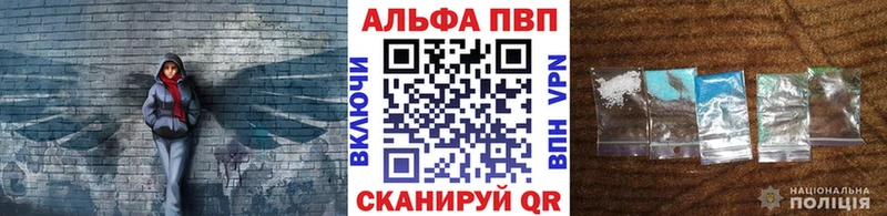 Alpha-PVP VHQ  Краснотурьинск 
