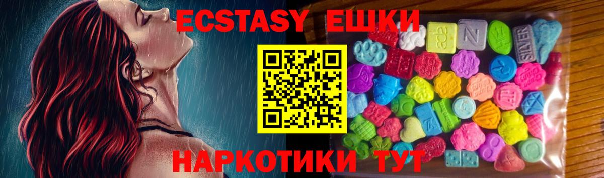 Экстази бентли Краснотурьинск