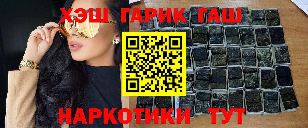 где найти   ГАШ Cannabis  Краснотурьинск  Гашиш VHQ 