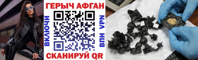 купить наркотики цена  Краснотурьинск  ГЕРОИН герыч 