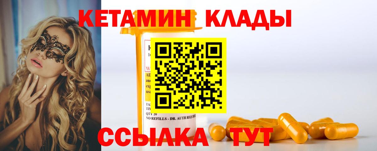 Мефедрон Краснотурьинск