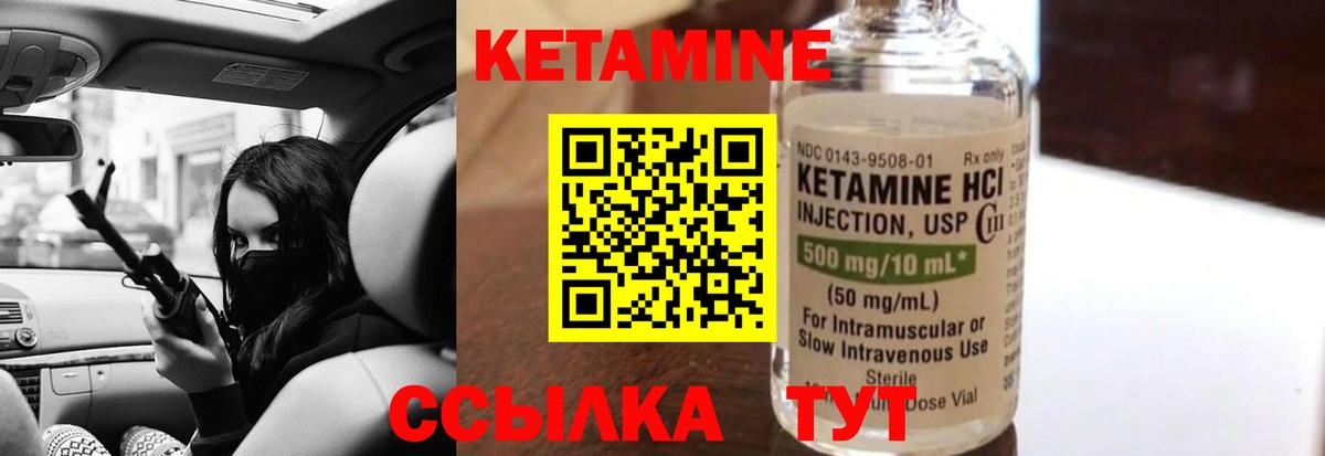 Каннабис  Кетамин  МЕФ   Alpha-PVP СОЛЬ кристаллы  Краснотурьинск  Вход с VPN  ГАШИШ 