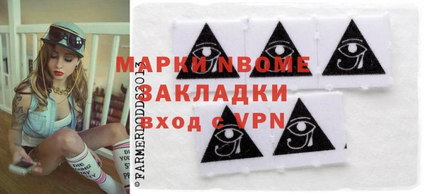 мескалин Навашино