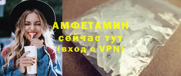 меф VHQ Михайловск