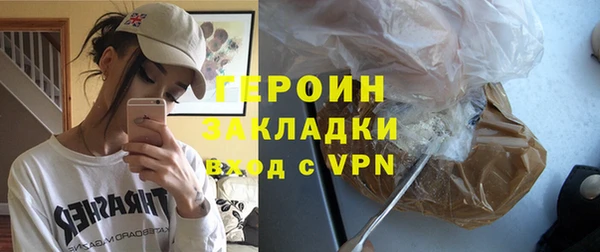 мяу мяу кристалл Наволоки