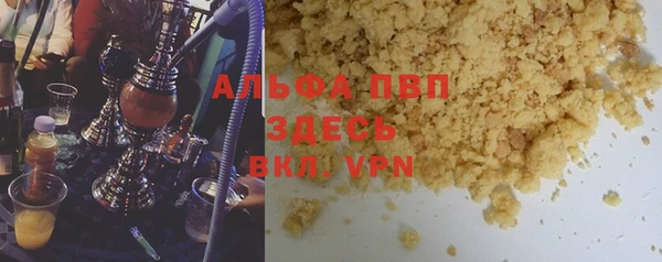 меф VHQ Михайловск