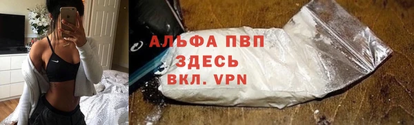 меф VHQ Михайловск