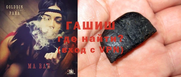 ПСИЛОЦИБИНОВЫЕ ГРИБЫ Михайловка