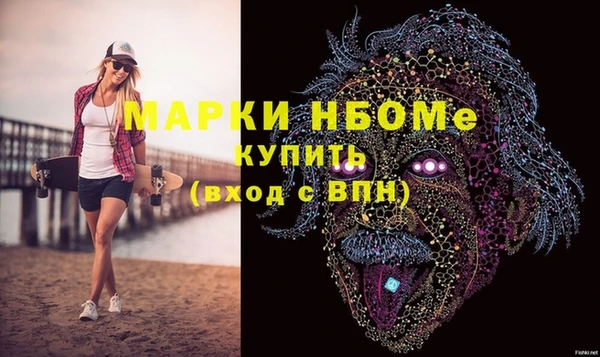 героин Надым