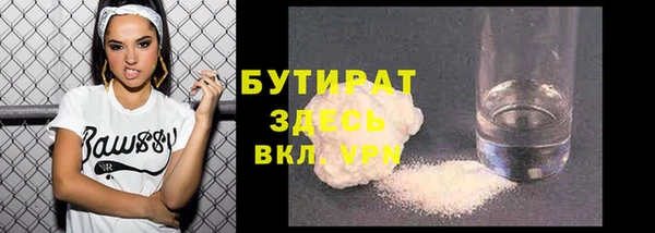 ПСИЛОЦИБИНОВЫЕ ГРИБЫ Михайловка