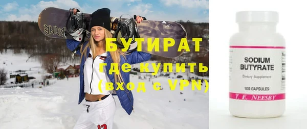 героин Надым