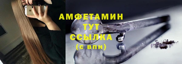мяу мяу кристалл Наволоки