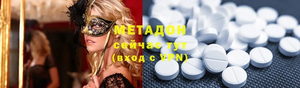 героин Надым