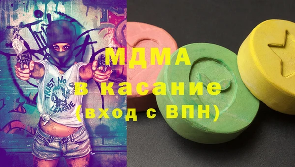 мескалин Навашино
