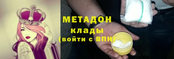 мескалин Навашино