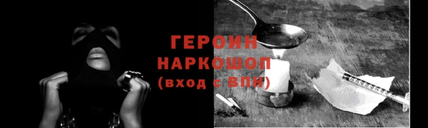 ПСИЛОЦИБИНОВЫЕ ГРИБЫ Михайловка
