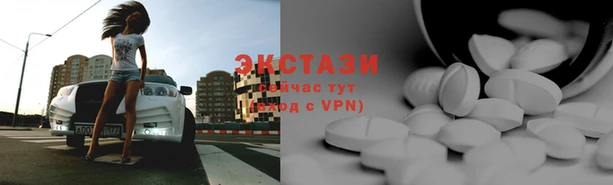 мескалин Навашино