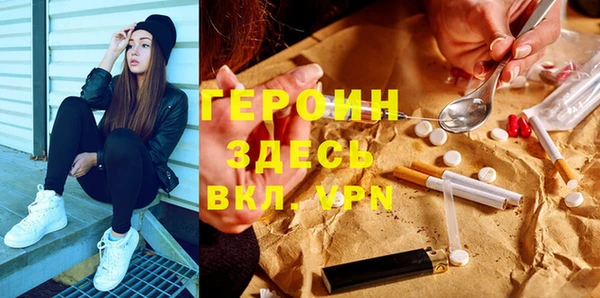 мяу мяу кристалл Наволоки