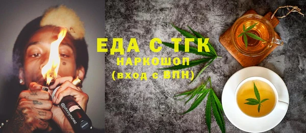 прущие грибы Михайлов
