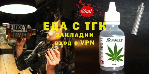 меф VHQ Михайловск