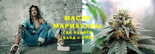 мескалин Навашино