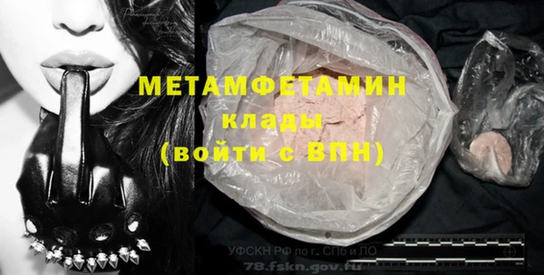 меф VHQ Михайловск