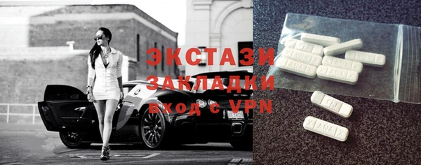 мяу мяу кристалл Наволоки