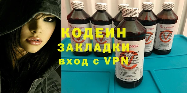 мяу мяу кристалл Наволоки