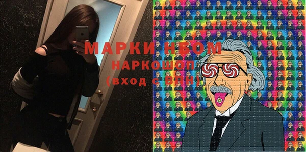 героин Надым