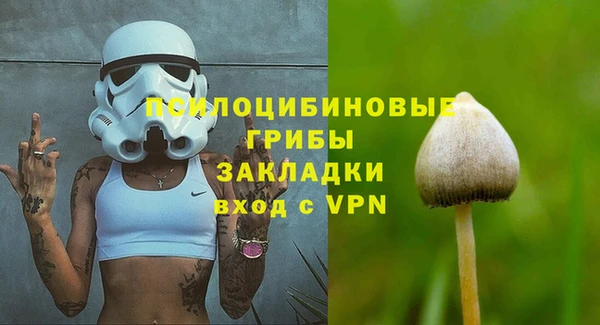 мяу мяу кристалл Наволоки