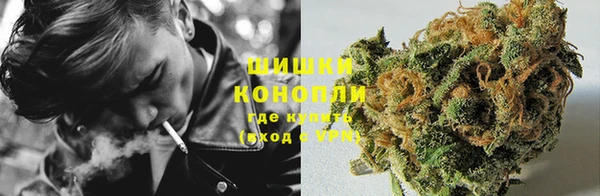 мяу мяу кристалл Наволоки