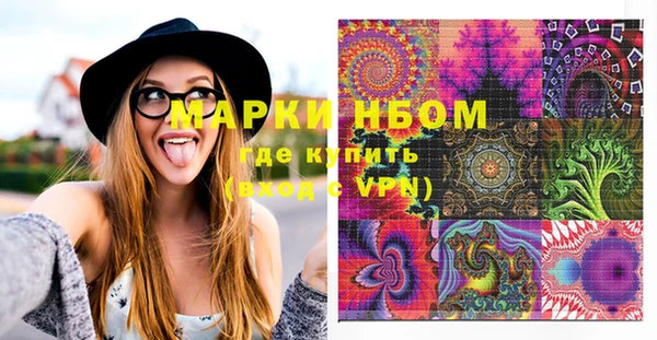 мескалин Навашино