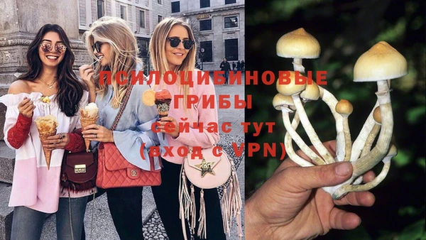 мескалин Навашино