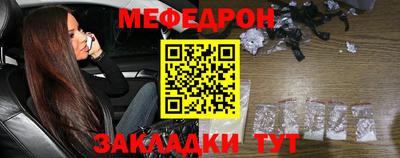 прущие крисы Конаково