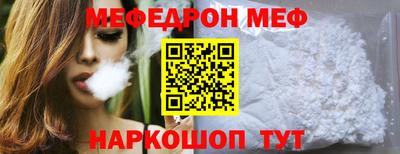 Альфа ПВП Бийск