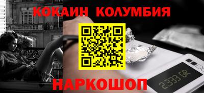 Альфа ПВП Бийск