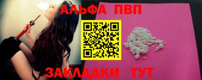 гидра Берёзовский