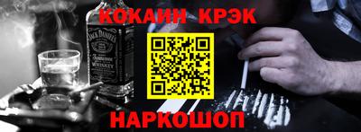 гидра Берёзовский