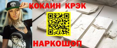 Альфа ПВП Бийск