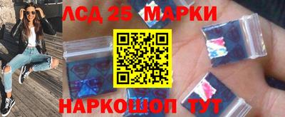 винт Беслан