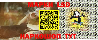 винт Беслан