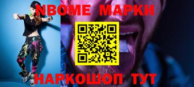 винт Беслан