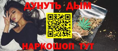 прущие крисы Конаково