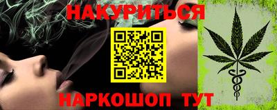 прущие крисы Конаково