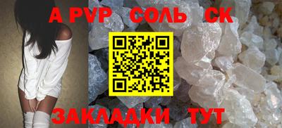 гидра Берёзовский