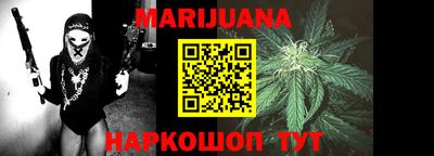 прущие крисы Конаково