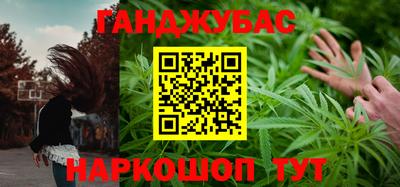 прущие крисы Конаково