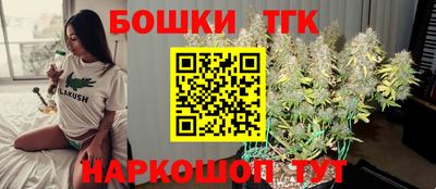 прущие крисы Конаково
