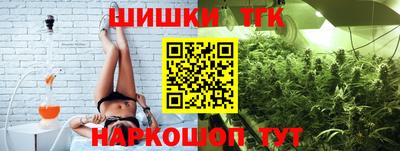 гидра Берёзовский